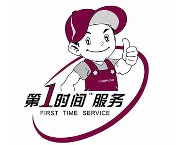 青羊区草市街统帅冰箱维修